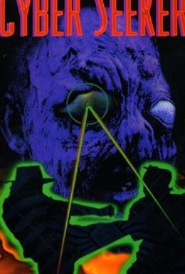Постер фильма Искатель (1993)