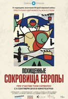 Похищенные сокровища Европы (2018)