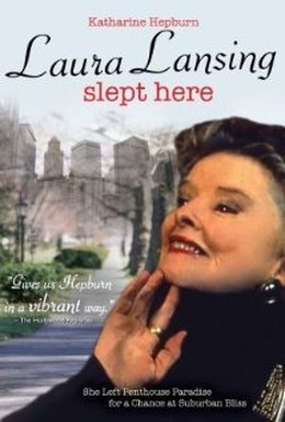 Постер фильма Лаура Лэнсинг спала здесь (1988)