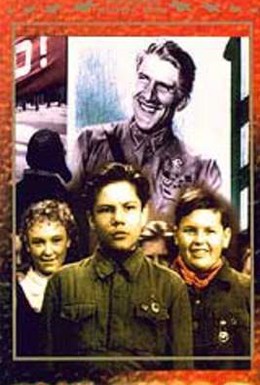 Постер фильма Брат героя (1940)