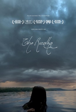 Постер фильма Сирена (2019)