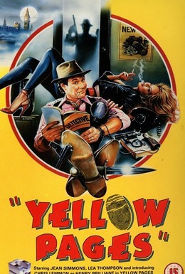 Постер фильма Желтые страницы (1985)