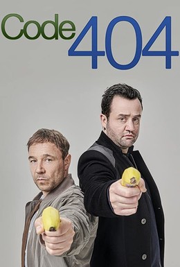 Постер фильма Code 404 (2020)