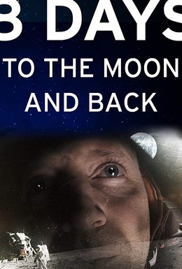 Постер фильма 8 дней до Луны и обратно  (2019)