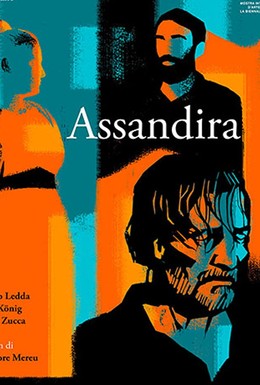 Постер фильма Ассандира (2020)