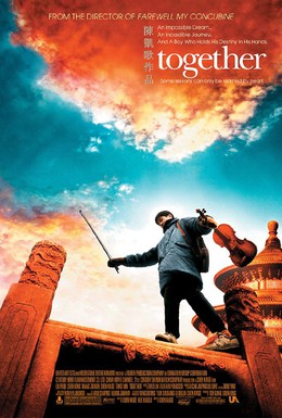 Постер фильма Вместе (2002)