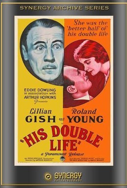 Постер фильма Его двойная жизнь (1933)