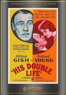 Его двойная жизнь (1933)