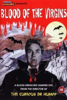 Постер фильма Кровь девственниц (1967)
