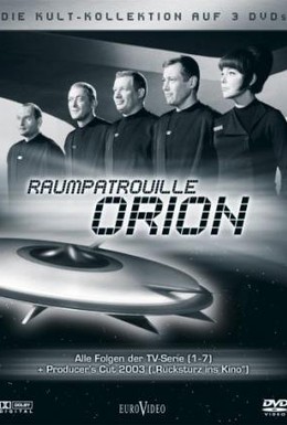 Постер фильма Космический корабль Орион (2003)