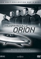 Космический корабль Орион (2003)