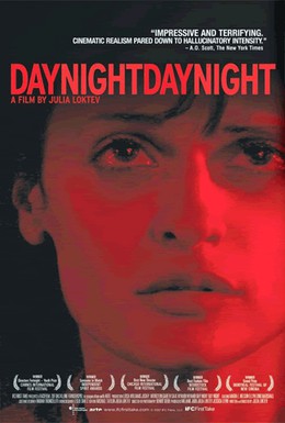 Постер фильма День-ночь, день-ночь (2006)