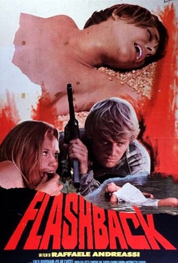 Постер фильма Флэшбэк (1969)
