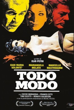Постер фильма Тодо модо (1976)