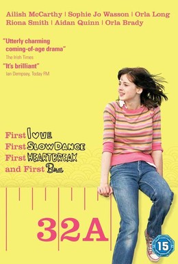 Постер фильма Нулевой размер (2007)