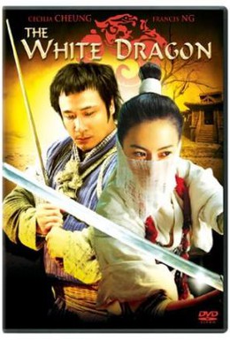 Постер фильма Белый дракон (2004)