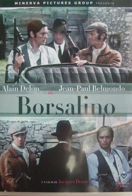 Постер фильма Борсалино (1970)