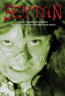 Постер фильма Дьявол (1974)