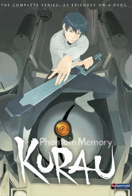 Постер фильма Курау: Призрак воспоминаний (2004)