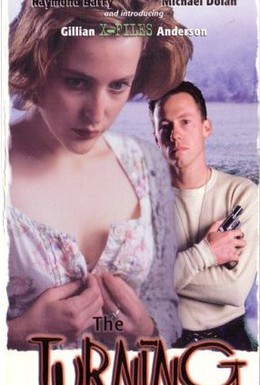 Постер фильма Перевоплощение (1992)