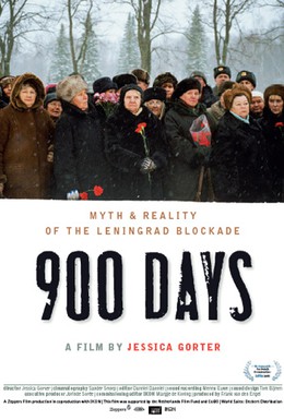 Постер фильма 900 дней (2011)