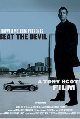 Постер фильма Сделка с Дьяволом (2002)