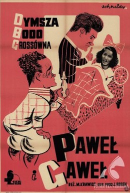 Постер фильма Павел и Гавел (1938)