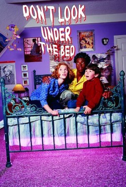 Постер фильма Не заглядывай под кровать (1999)