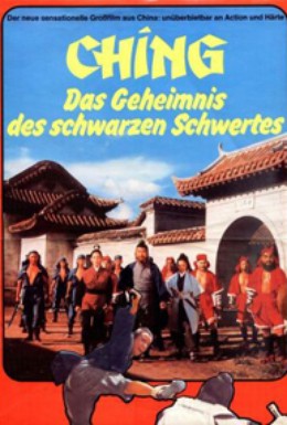Постер фильма Тёмный меч (1970)