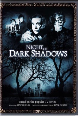 Постер фильма Ночь тёмных теней (1971)