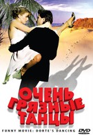 Очень грязные танцы (2008)