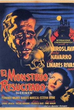 Постер фильма Живой монстр (1953)