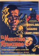 Живой монстр (1953)