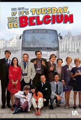 Постер фильма Если сегодня вторник, это все еще должна быть Бельгия (1987)