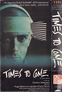 Постер фильма Грядущие времена (1988)
