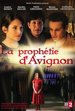 Постер фильма Авиньонское пророчество (2007)