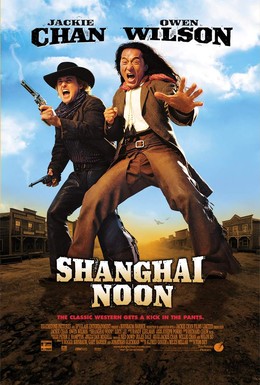 Постер фильма Шанхайский полдень (2000)