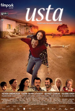 Постер фильма Мастер (2009)