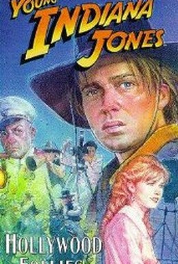 Постер фильма Приключения молодого Индианы Джонса: Голливудские капризы (1994)