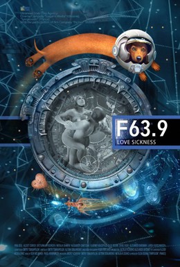 Постер фильма F 63.9 Болезнь любви (2013)