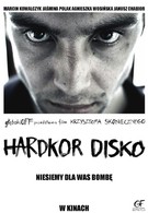 Хардкорное диско (2014)