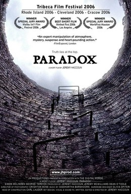 Постер фильма Парадокс (2006)