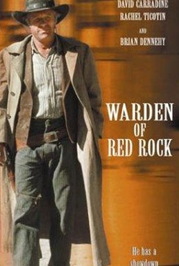 Постер фильма Страж Красной скалы (2001)