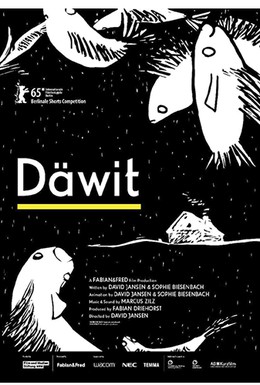 Постер фильма Девит (2015)