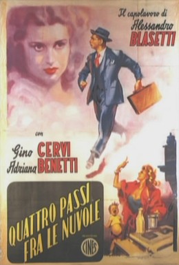 Постер фильма Четыре шага в облаках (1942)