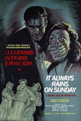 Постер фильма В воскресенье всегда идёт дождь (1947)