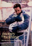 Бесплатные деньги (1993)