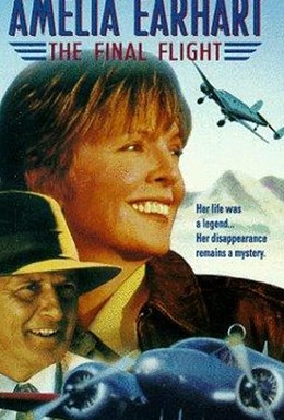 Постер фильма Последний полет Амелии Эрхарт (1994)
