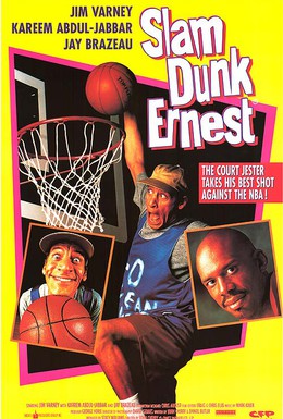Постер фильма Эрнест баскетболист (1995)