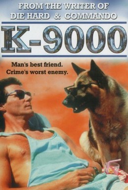 Постер фильма K 9000 (1990)